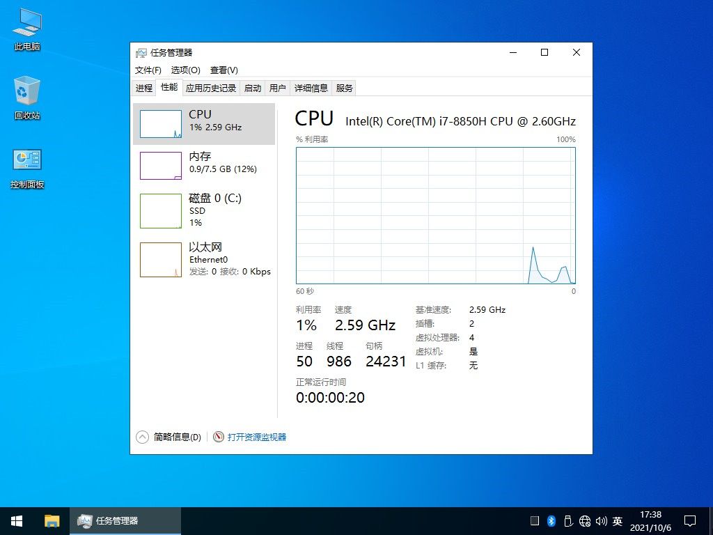 不忘初心 Windows10 22H2 (19045.4842) x64 纯净 精简 无更新 (2024.08.30)