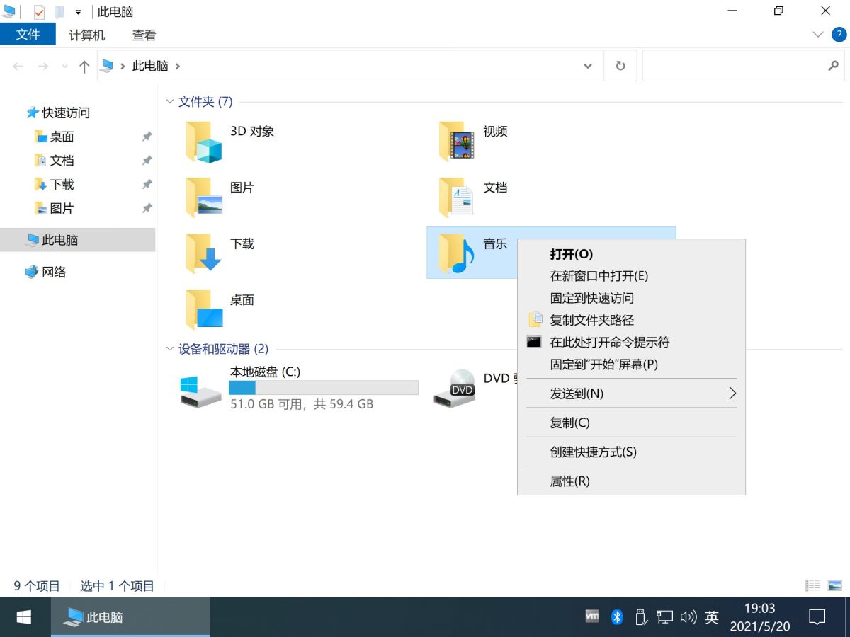 不忘初心 Windows10 22H2 (19045.4842) x64 纯净 精简 无更新 (2024.08.30)