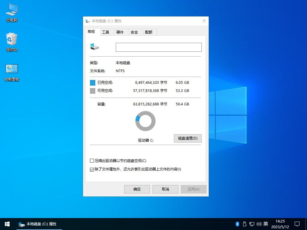 不忘初心 Windows10 22H2 (19045.4842) x64 纯净 精简 无更新 (2024.08.30)