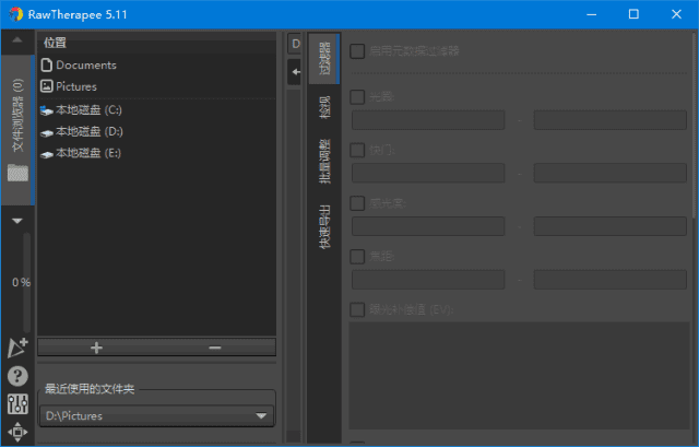 RawTherapee(免费的开源相片处理软件) v5.11