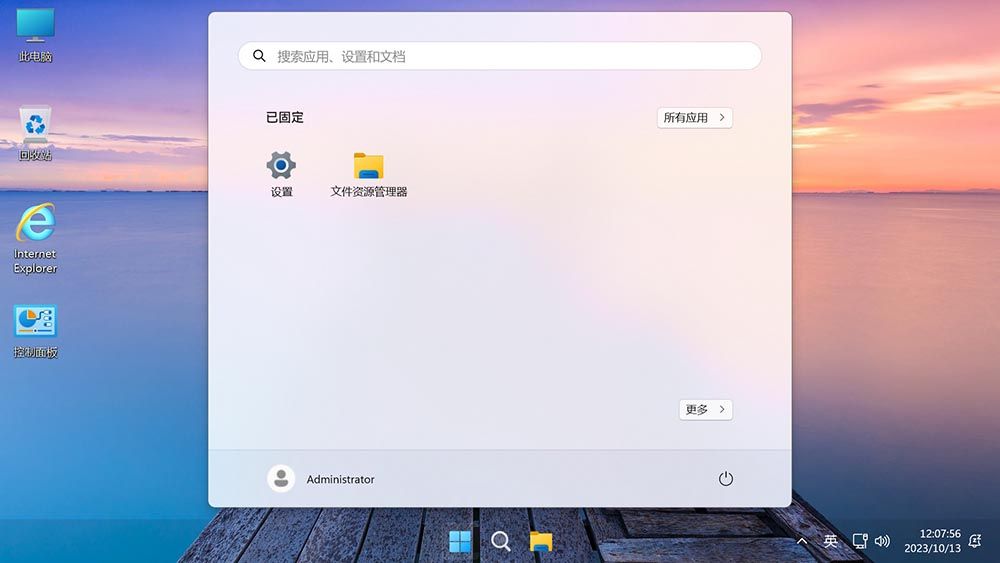 不忘初心 Windows11 23H2 (22631.4112) x64 精简 美化版 无更新 (2024.08.30)