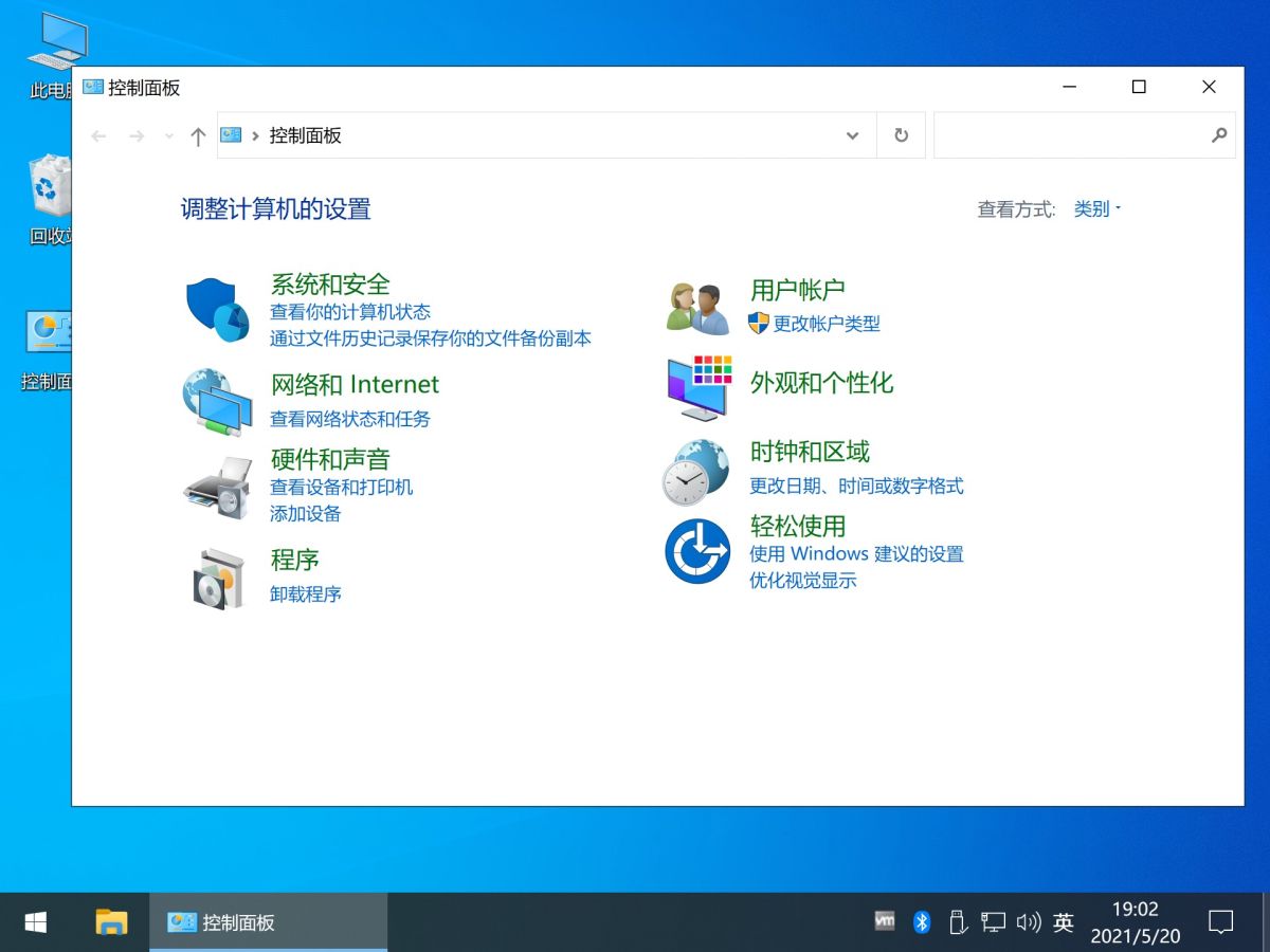 不忘初心 Windows10 22H2 (19045.4842) x64 纯净 精简 无更新 (2024.08.30)