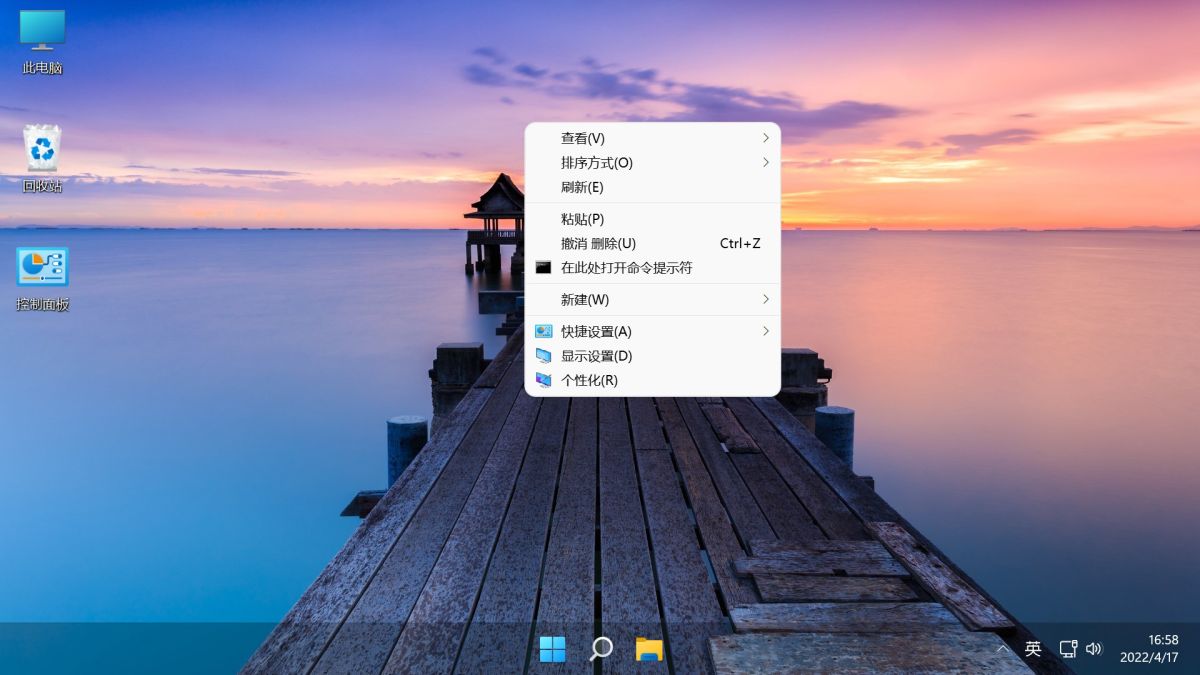 不忘初心 Windows11 23H2 (22631.4112) x64 精简 美化版 无更新 (2024.08.30)