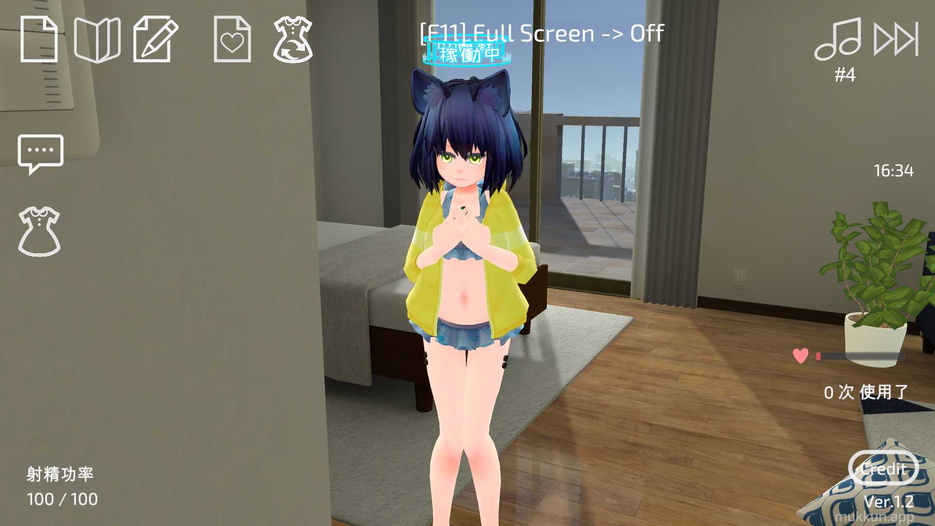 RJ402894 [むっくんApp]U10ちゃんを使っちゃってもいいんですか!? (可以使用 U10 酱吗!?)