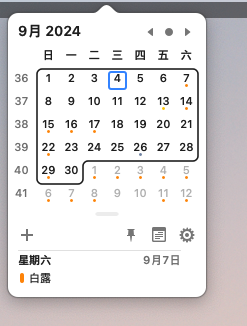 Jietu20240904-135708.png