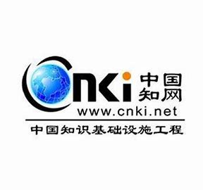 中国知网