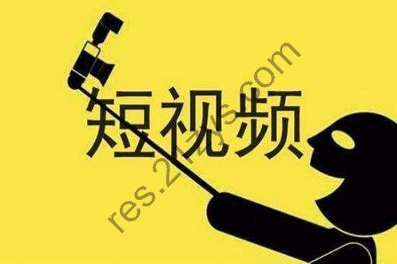 短视频零基础起号拍摄剪辑速成 快速上手打造爆款视频之路