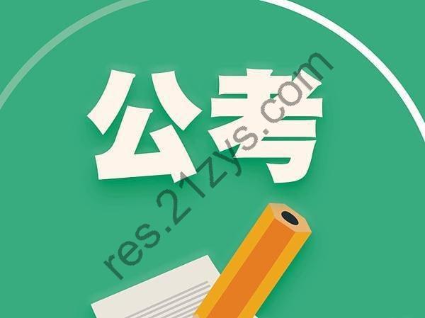 34省（行测+申论）2000-2024年真题PDF