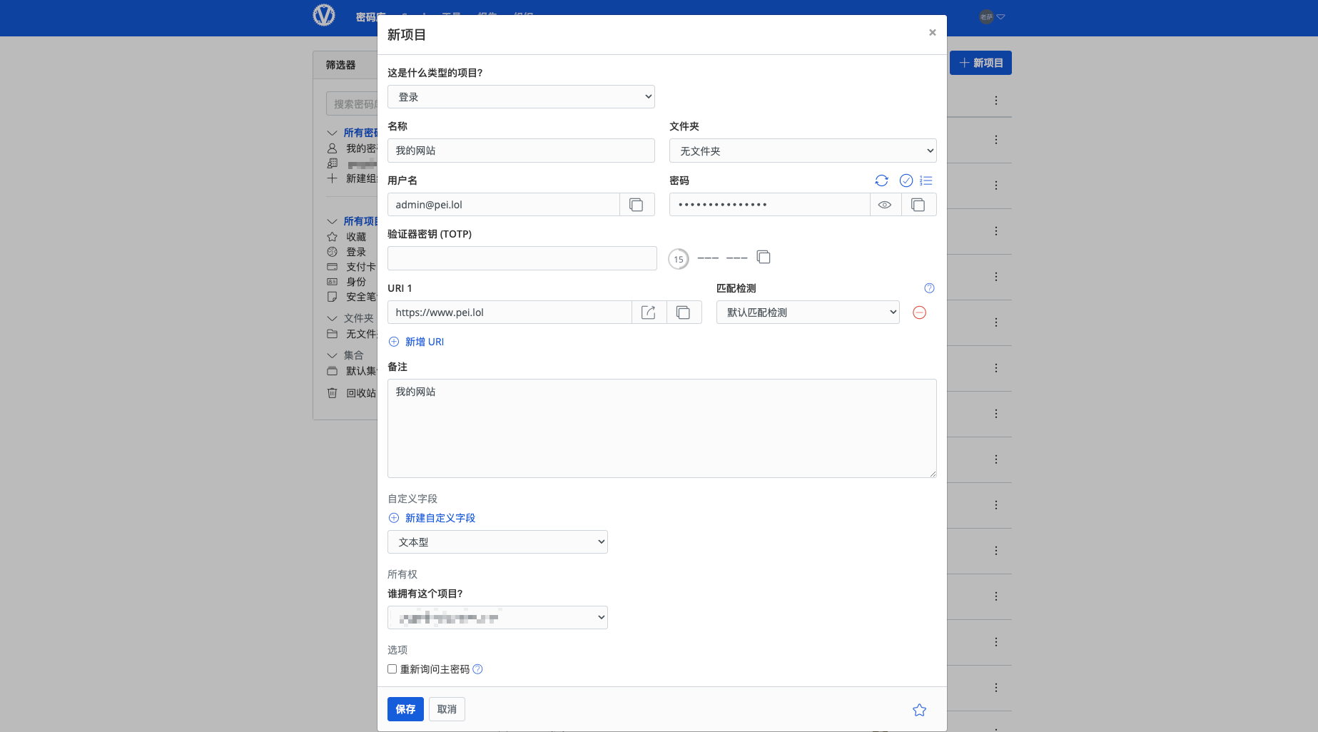 image-20240906034218324