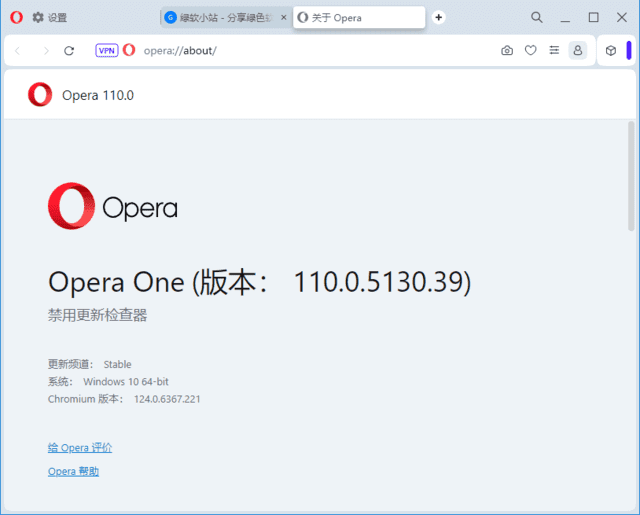 Opera Portable(Opera浏览器) v110.0.5130.39 多语便携版