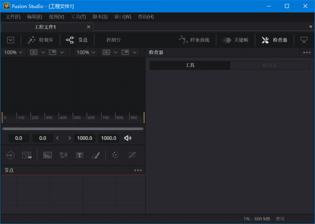 Blackmagic Design Fusion Studio 19.0.0.44 Beta 5 中文破解版