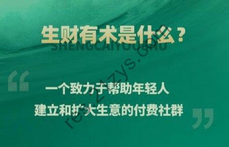 《亦仁百问百答》生财有术星球问答_2017-2024合集