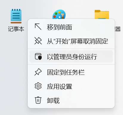 2024-09-09 142759.png