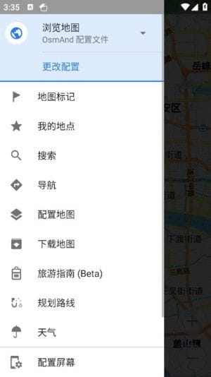 OsmAnd+安卓版(安卓手机地图导航程序) v4.6.8 修改版