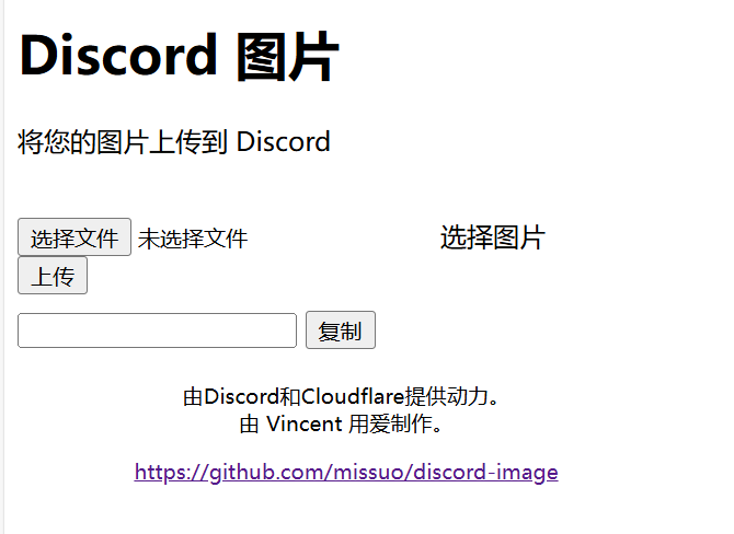 Discord Image