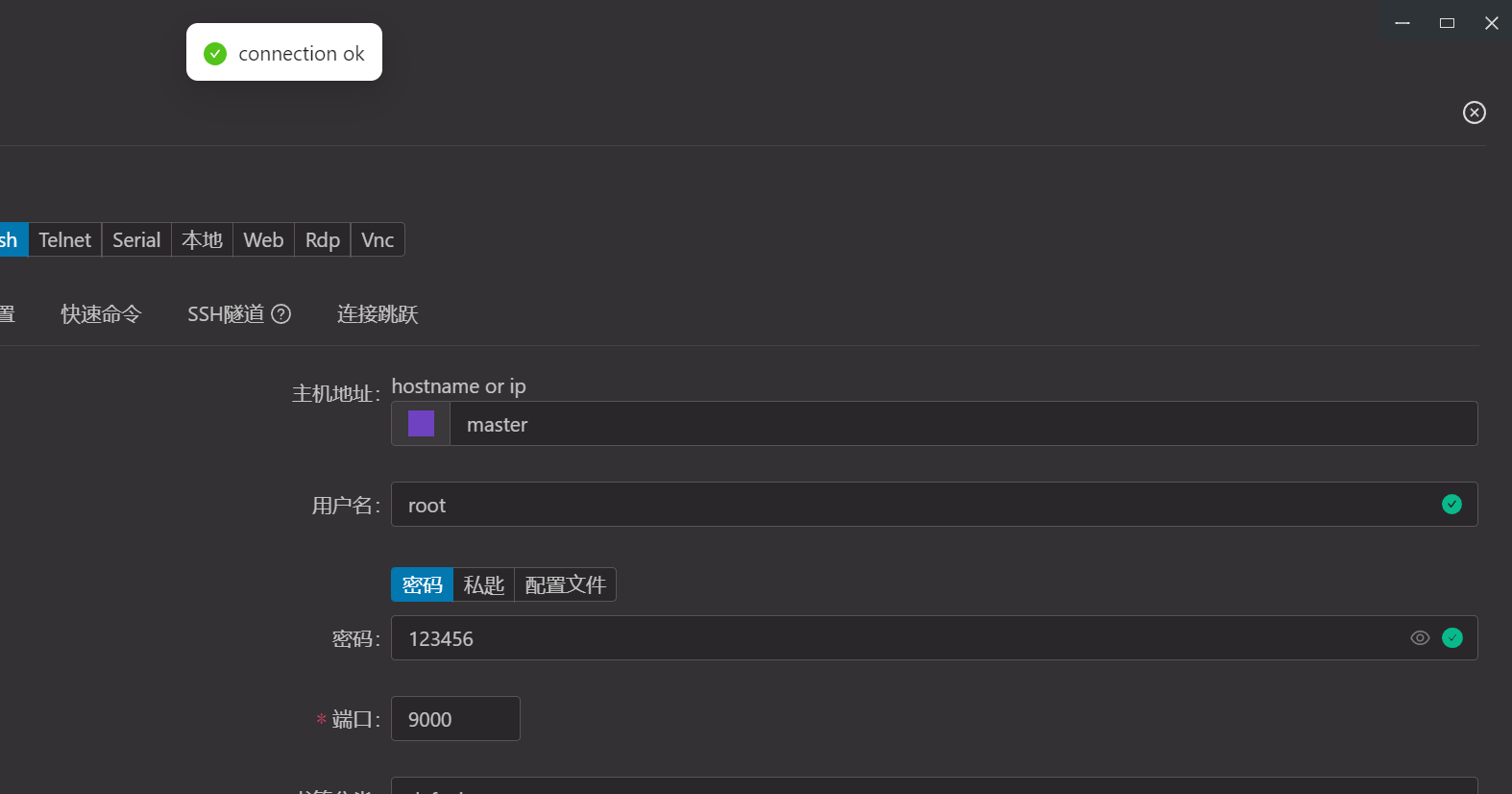 2024-09-09 145126.png