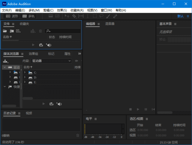 Adobe Audition 2024(简称AU2024破解版) v24.6 破解版-888资源网