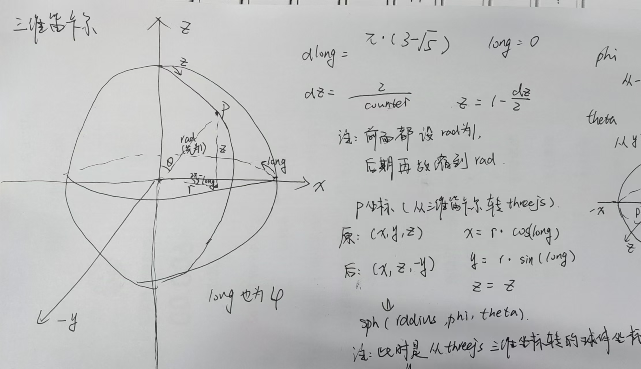 image-20240908162225403.png