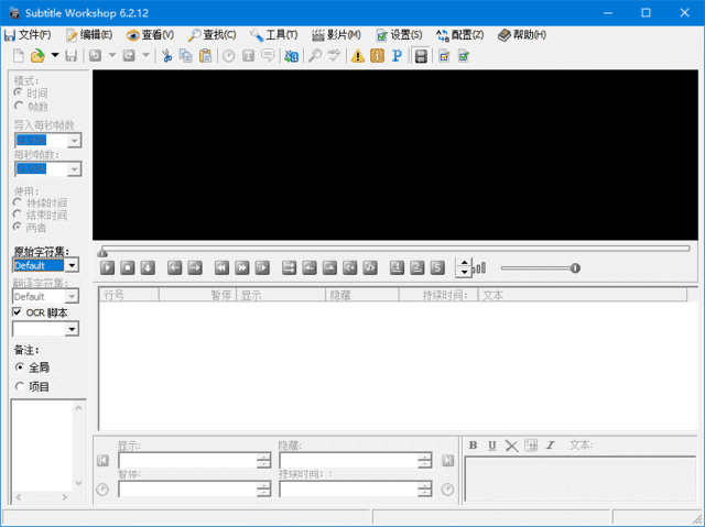 Subtitle Workshop(字幕编辑软件) v6.3.2 中文绿色版-888资源网