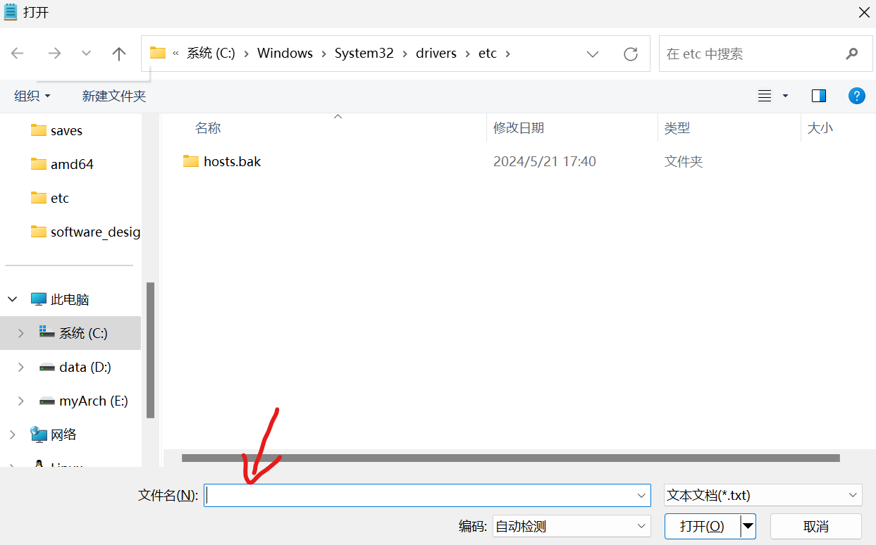 2024-09-09 195445.png