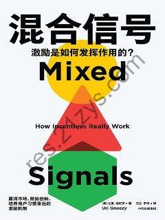 混合信号  [pdf+全格式]