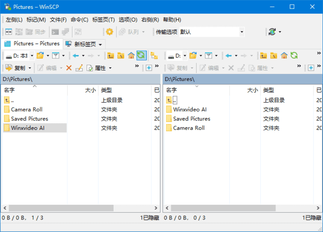 WinSCP(SSH图形化SFTP客户端) v6.3.4 中文绿色版