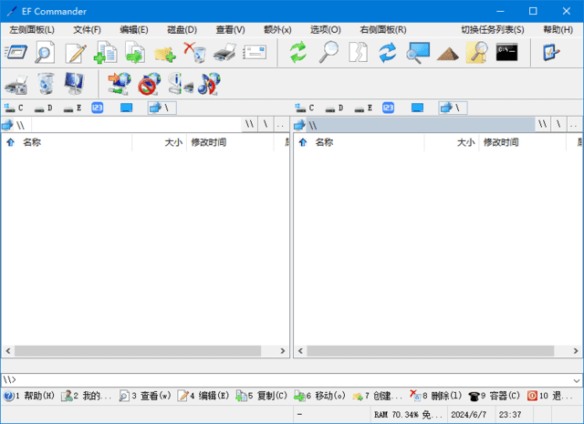 EF Commander(强大文件管理器) v24.06 中文绿色版