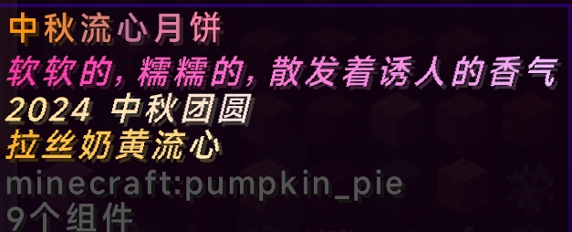 拉丝奶黄流心.png