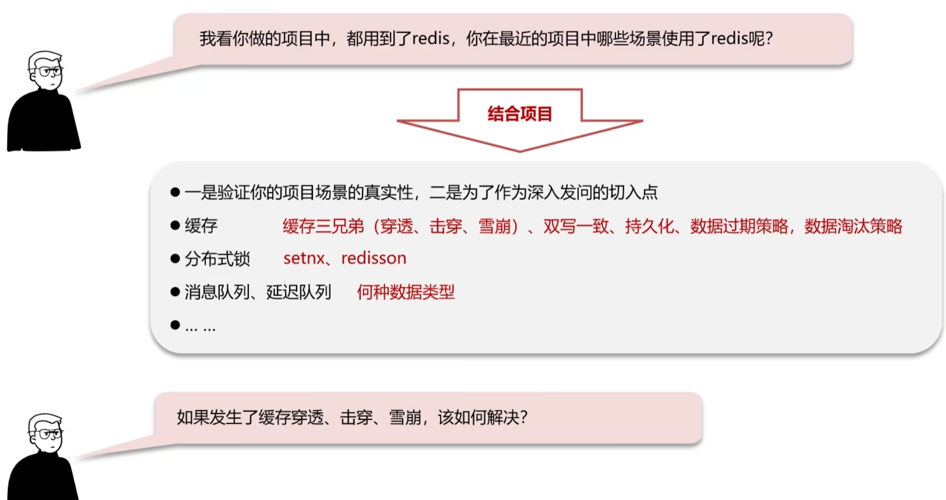 image-20240911230740946