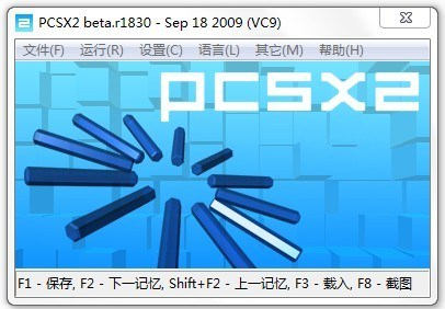 PCSX2：一个开源的PlayStation 2模拟器，在现代计算机上重温PS2经典