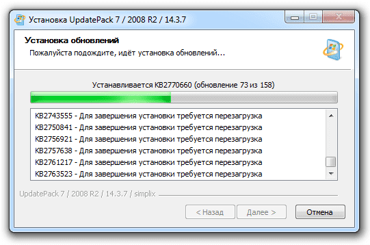 UpdatePack7R2(WIN7更新补丁包) 24.05.15