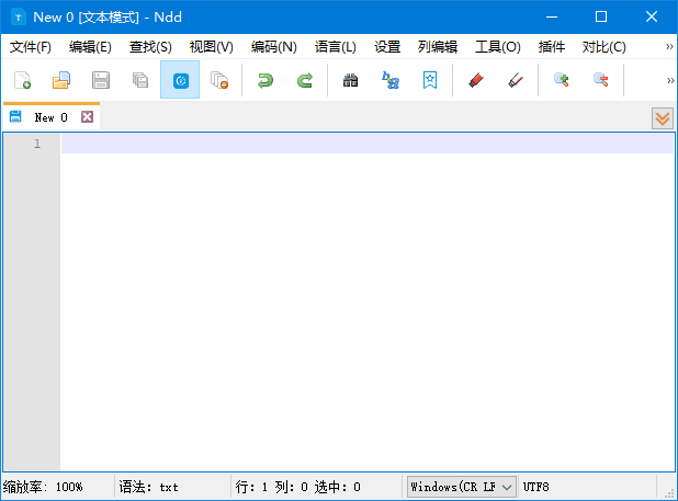 Notepad–(国产开源文本编辑器) v2.17.0 中文绿色版