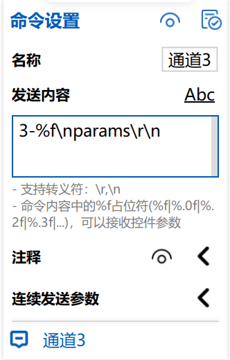 image-20240827215459952