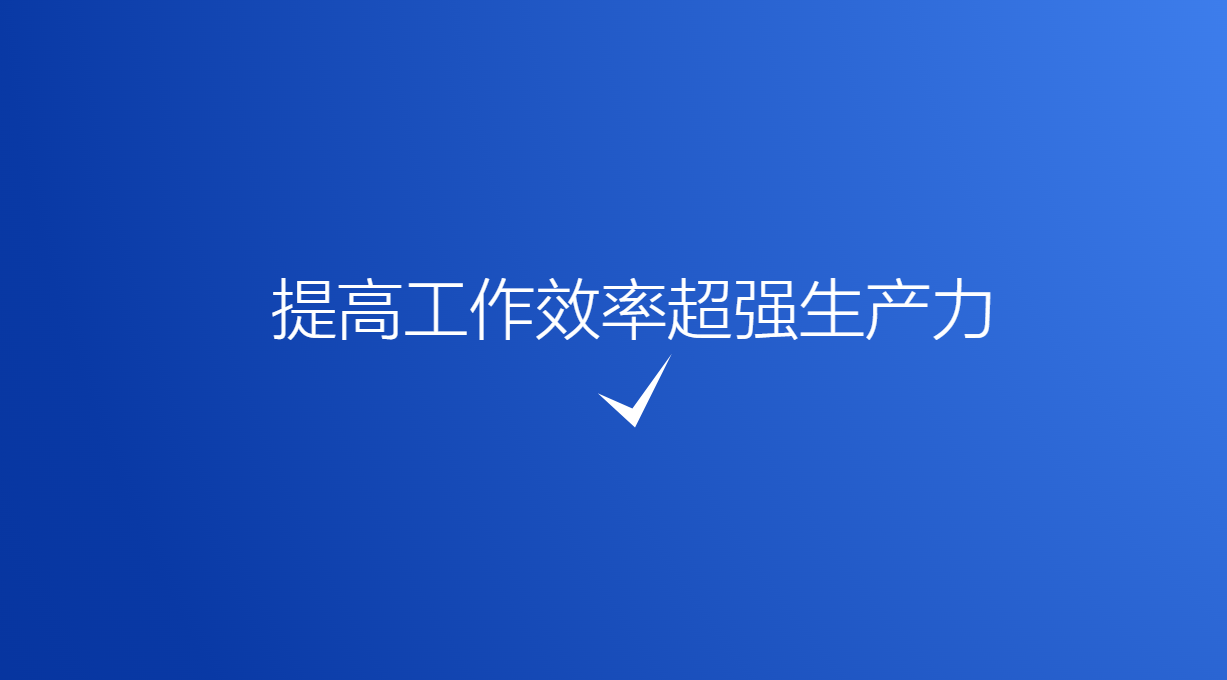 Super Productivity：一个高级待办事项列表应用程序，提升工作效率的待办事项应用