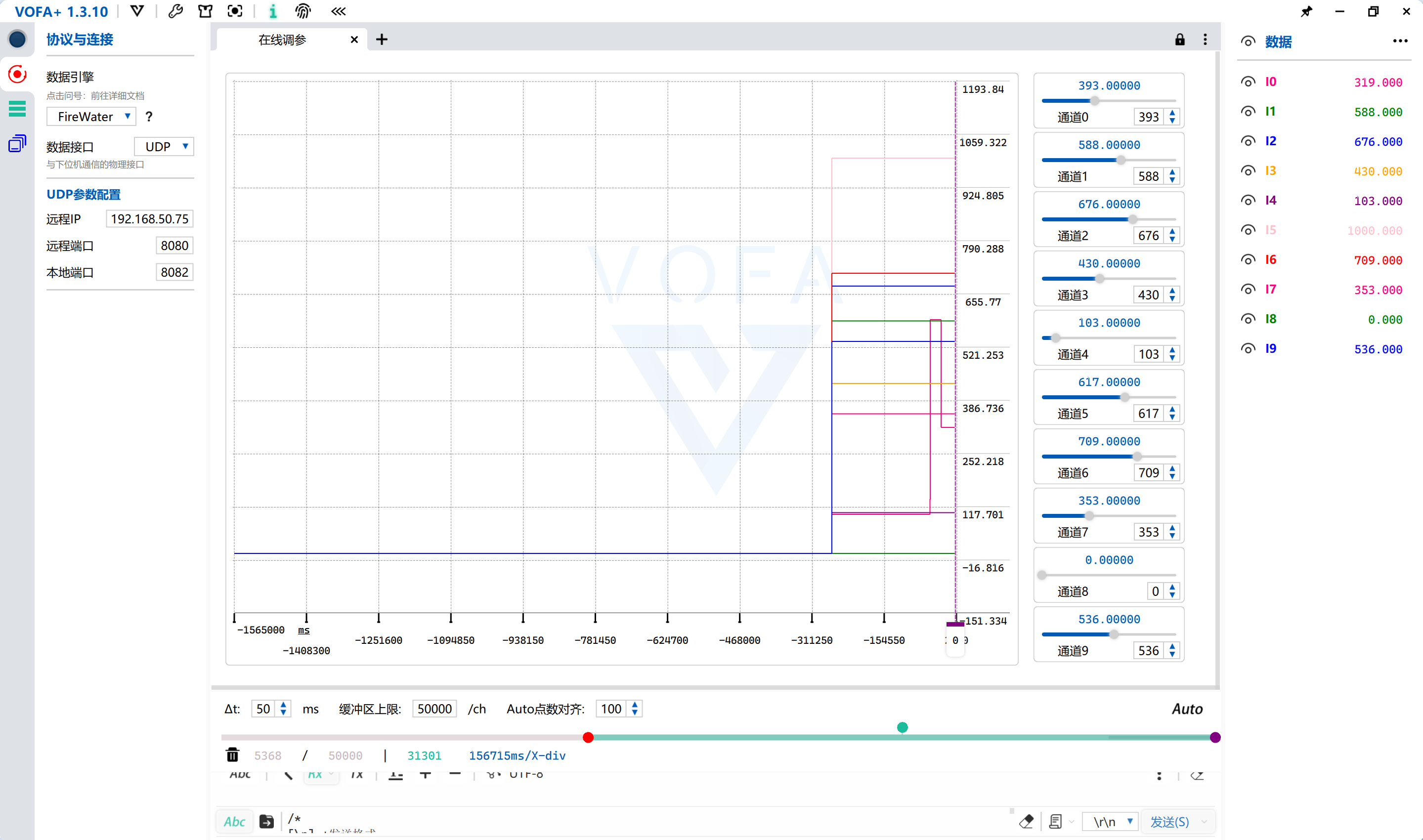 image-20240827213137828