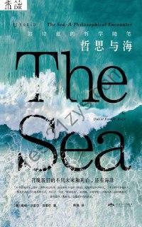 哲思与海 [人文社科] [pdf+全格式]
