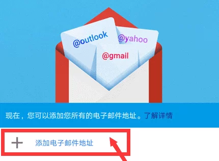 Gmail 注册界面