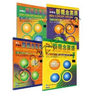 新概念教材1-4册