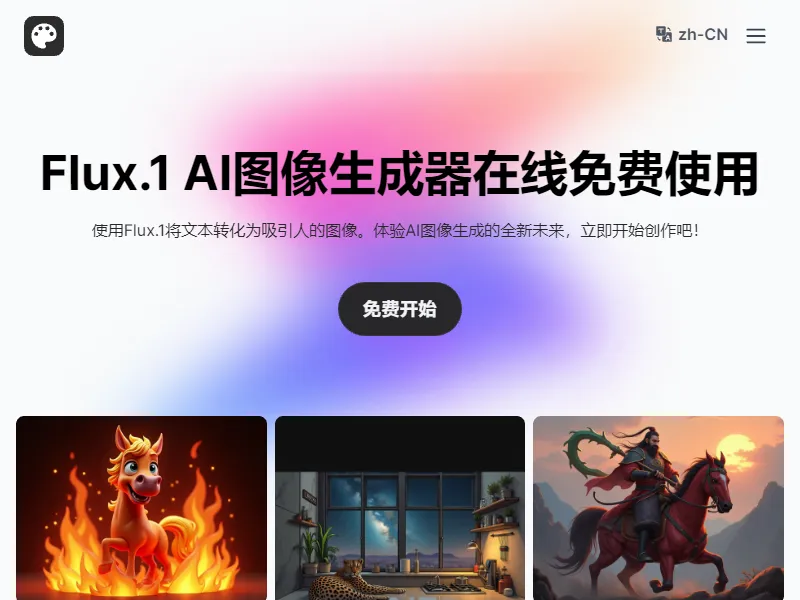 FluxAI.art: Flux.1 AI Image Generator Free Online