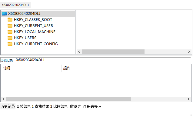 RegCool(注册表编辑工具) v2.012 多语便携版-888资源网