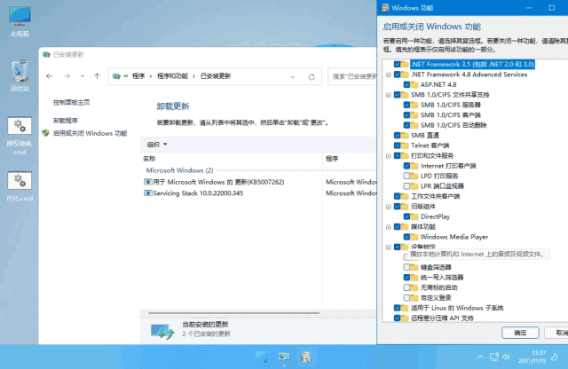 xb21cn Win11 v23H2 Build 22635.4169.1 精简版