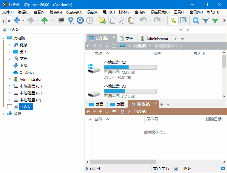 XYplorer(多标签文件管理器) v26.00.0000 多语便携版