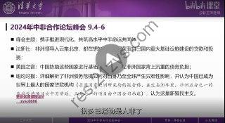 政治经济热点每周解读，了解国内外环境最新变化。