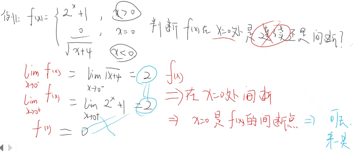 image-20240917183648602