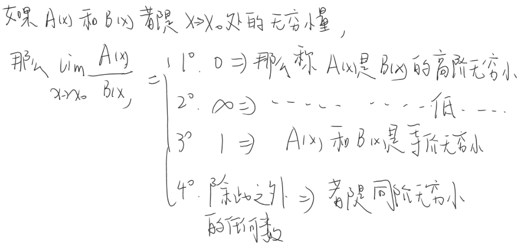 image-20240917200636092