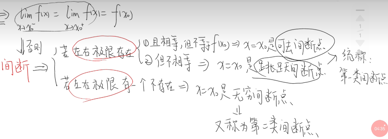 image-20240917183219396
