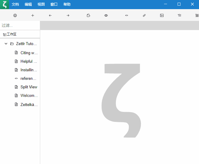 Zettlr(适用于作家文本编辑器) v3.1.1 中文绿色版