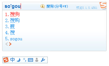 搜狗输入法官方原版丨最新版下载丨版本号 14.5.0.9485