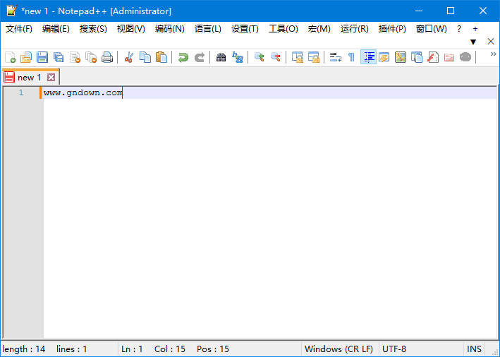 Notepad++(功能强大的代码编辑器) v8.6.6 中文绿色版