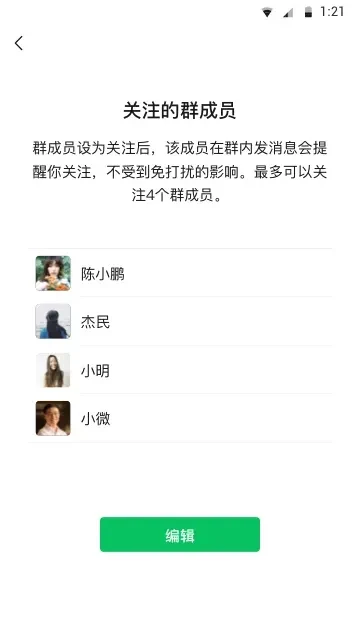 微信APP(WeChat) v8.0.40.2420 官方正式版